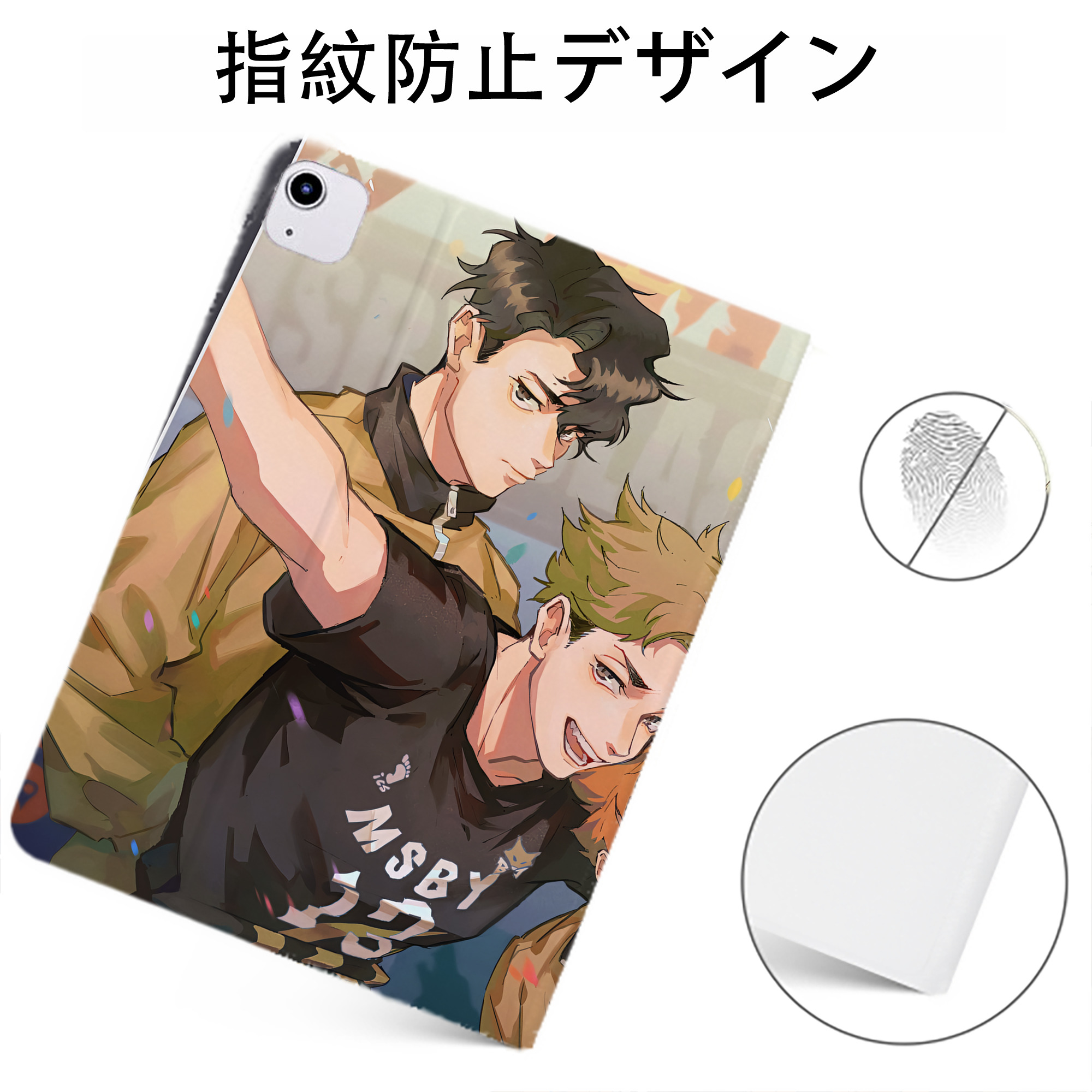 （画像用） ハイキュー!! Haikyu!! IPadケース ペンホルダー付き ブックスタイルデザイン